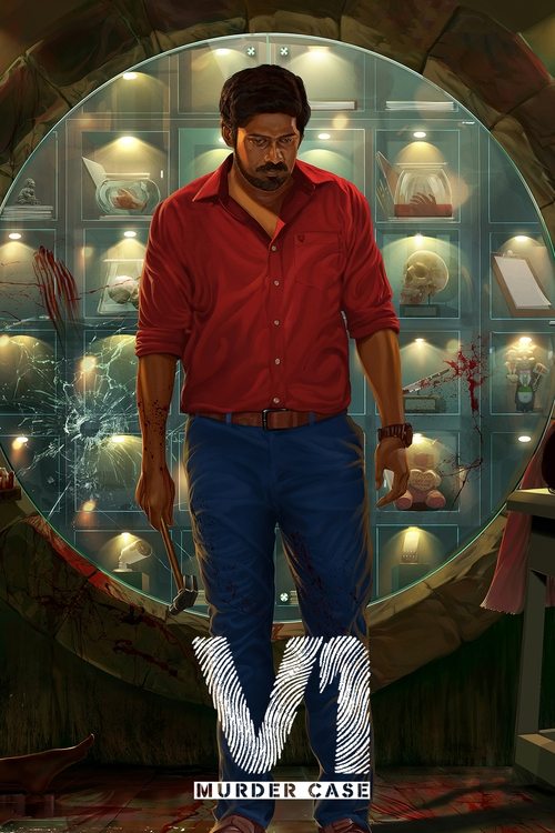 V1 poster