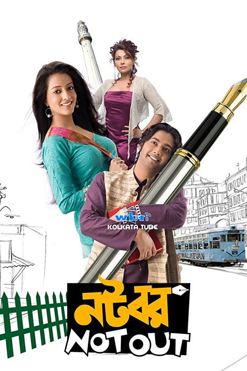 Notobor Notout poster
