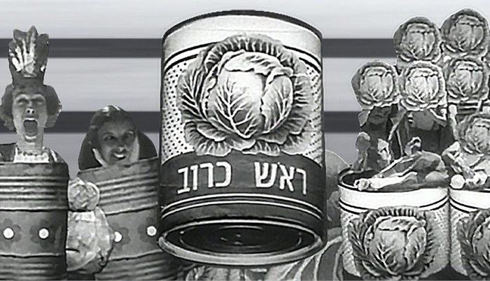 ראש כרוב poster
