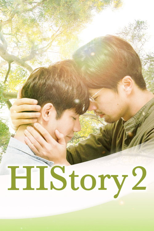 HIStory2 - Right or Wrong poster
