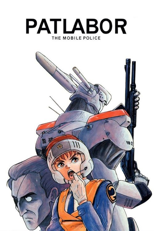 Mobile Police Patlabor poster