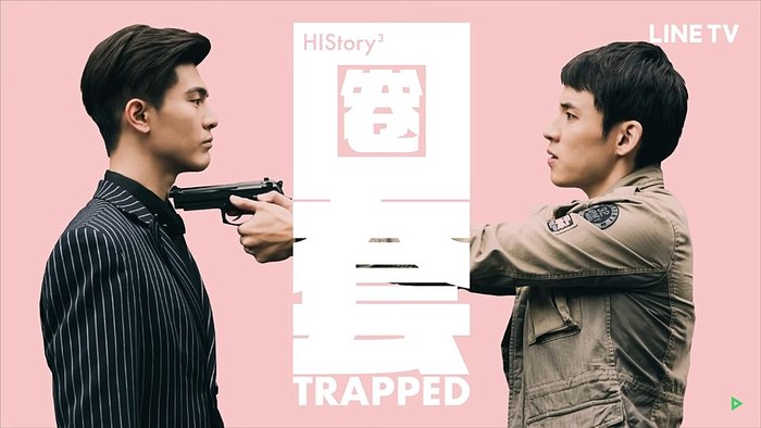 HIStory3 - Trapped poster
