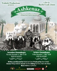 Ashkenaz poster
