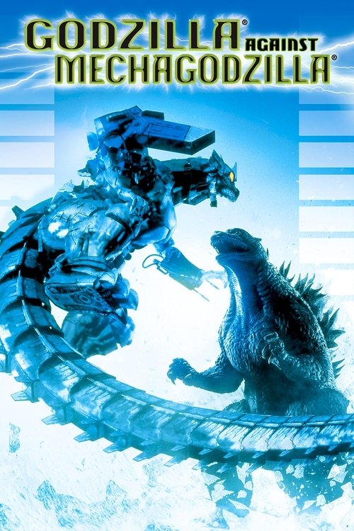 Godzilla Against Mechagodzilla poster