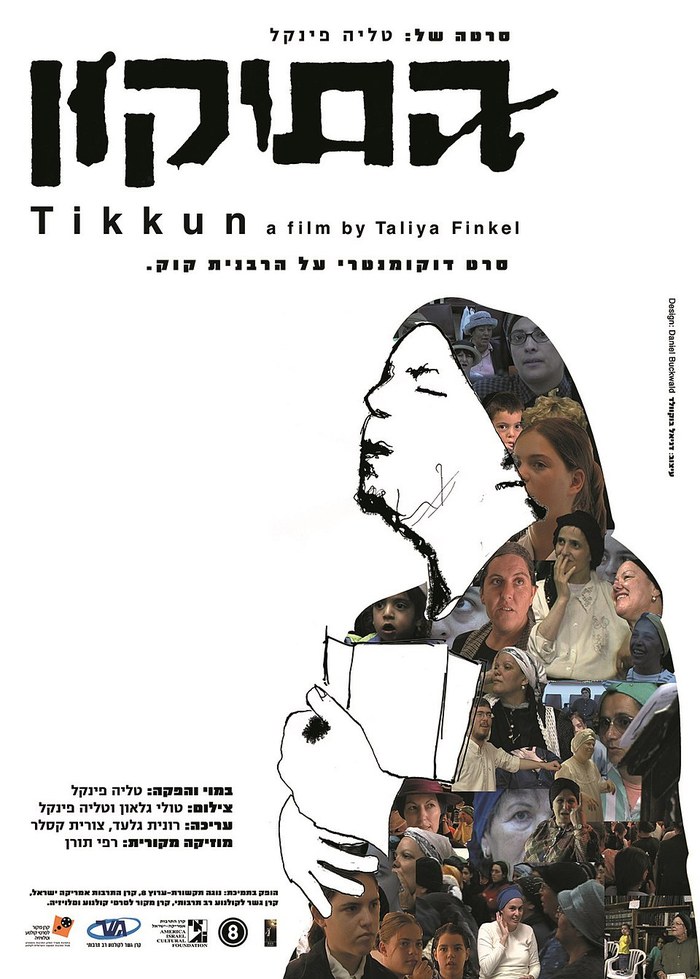 Tikkun poster