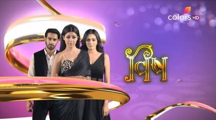 Vish poster