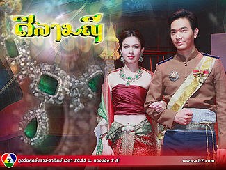 Silamanee poster