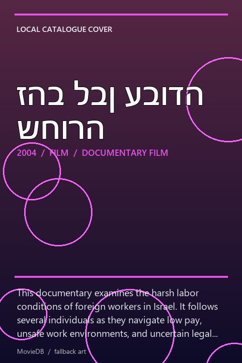 זהב לבן עבודה שחורה poster