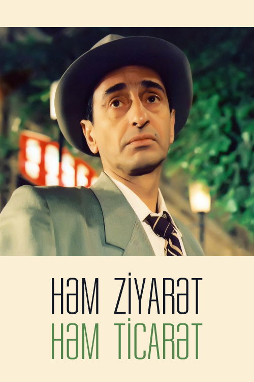 Häm ziyarät, häm ticarät... poster