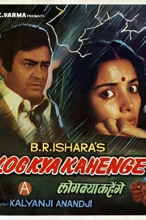 Log Kya Kahenge poster