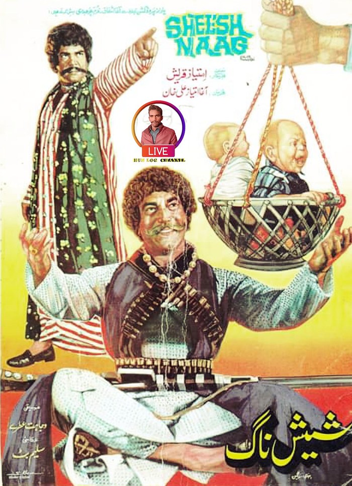 Sheesh Naag poster