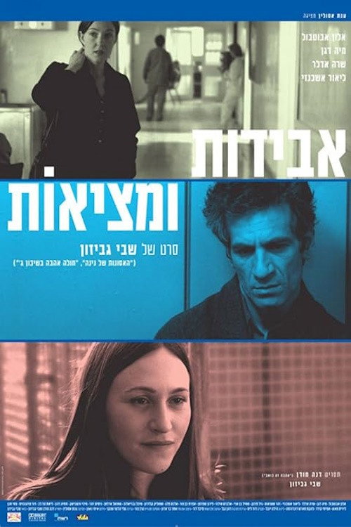 Lost and Found poster