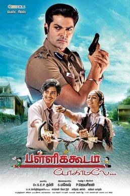 Pallikoodam Pogamale poster