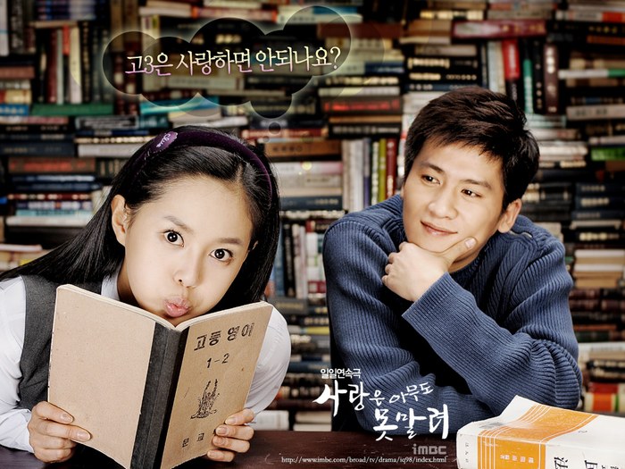 Love Can't Wait poster