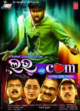 Love Dot Com poster