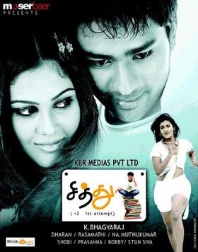 Love in Hyderabad poster