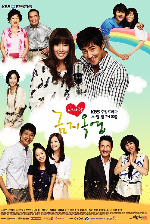My Precious You poster