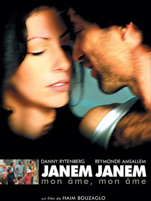 Janem Janem poster