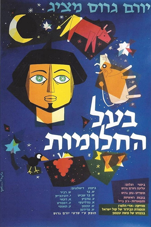 Joseph the Dreamer poster