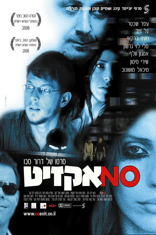 No Exit poster