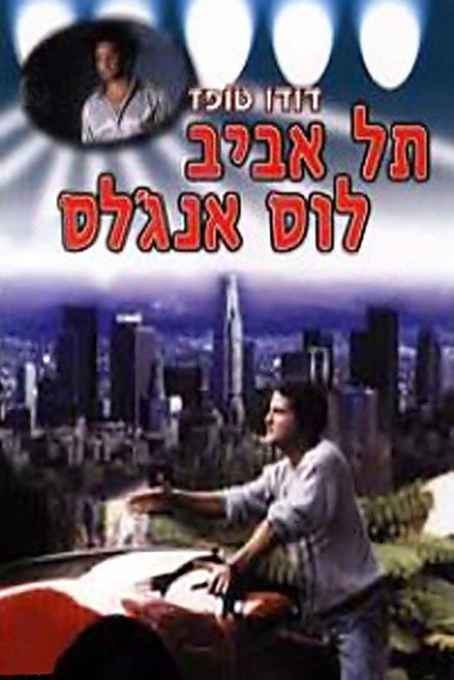 Tel Aviv-Los Angeles poster