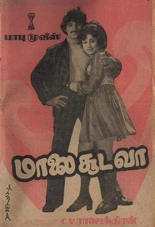 Maalai Sooda Vaa poster