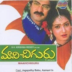 Maavichiguru poster