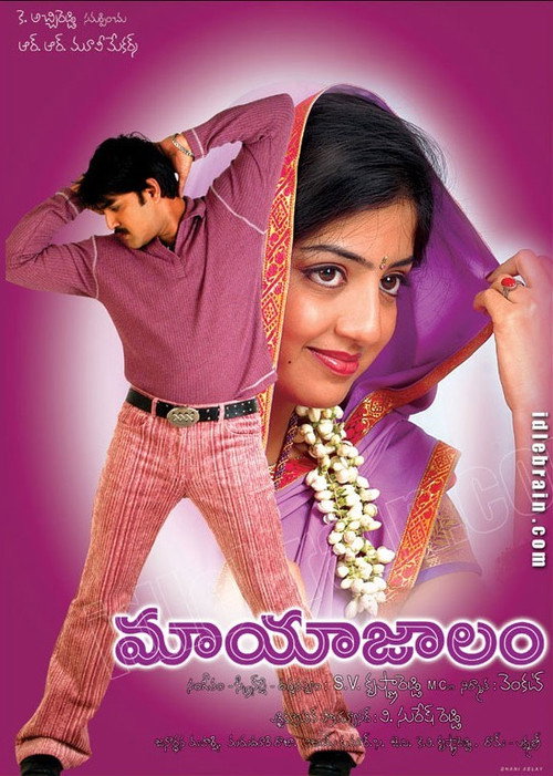 Mayajalam poster