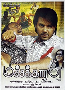 Machakaaran poster