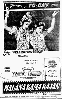 Madanakamarajan poster