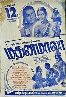 Madanamala poster