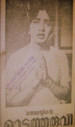 Madatharuvi poster