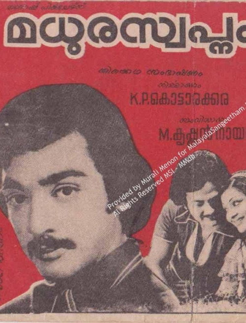 Madhura Swapanam poster