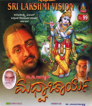 Madhvacharya poster