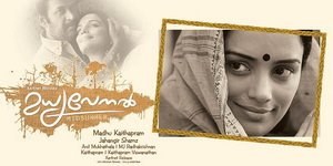 Madhya Venal poster