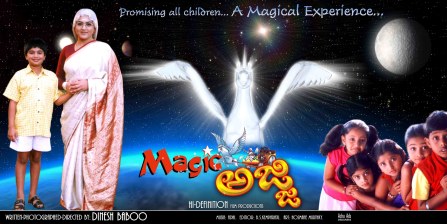 Magic Ajji poster
