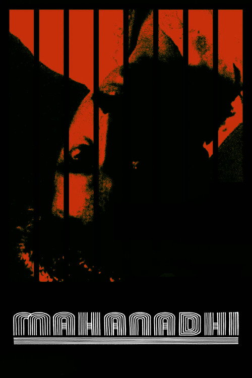 Mahanadi poster