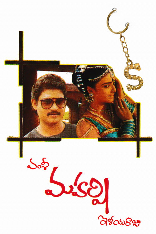 Maharshi poster
