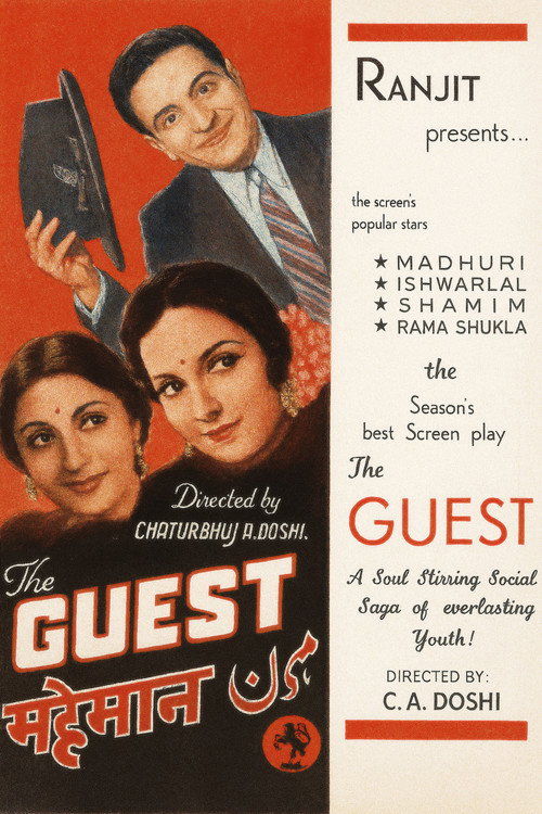 Maheman poster