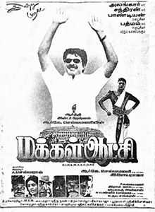 Makkal Aatchi poster