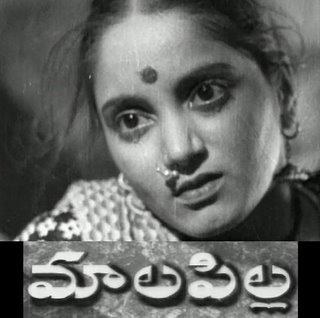 Mala Pilla poster