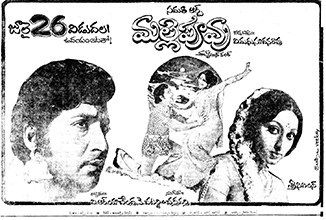 Mallepoovu poster