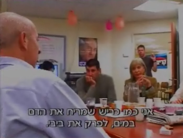 כל אנשי הקמפיין poster