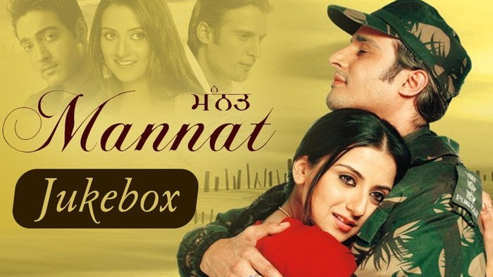 Mannat poster