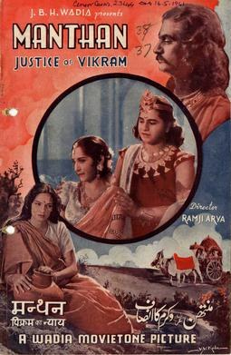 Manthan poster
