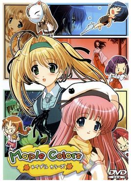 Maple Colors poster