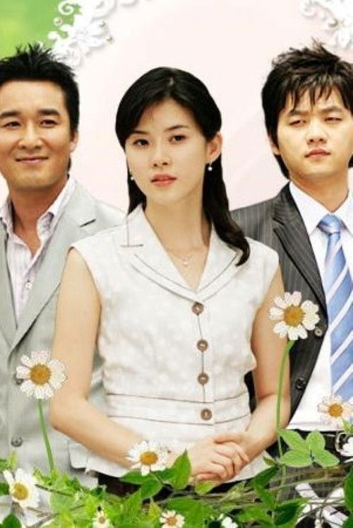 My Sweetheart My Darling poster