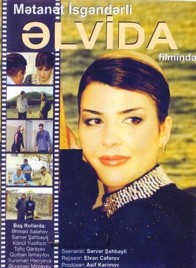 Elvida poster