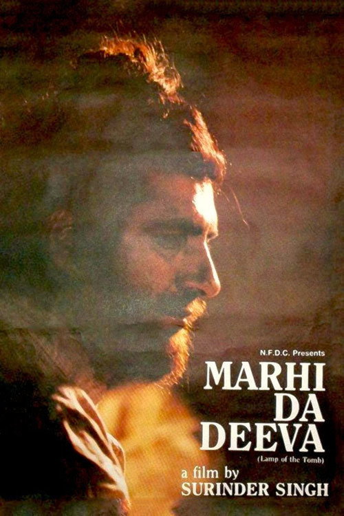 Marhi Da Deeva poster
