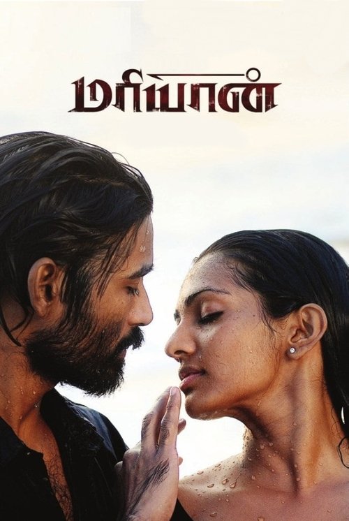 Mariyaan poster